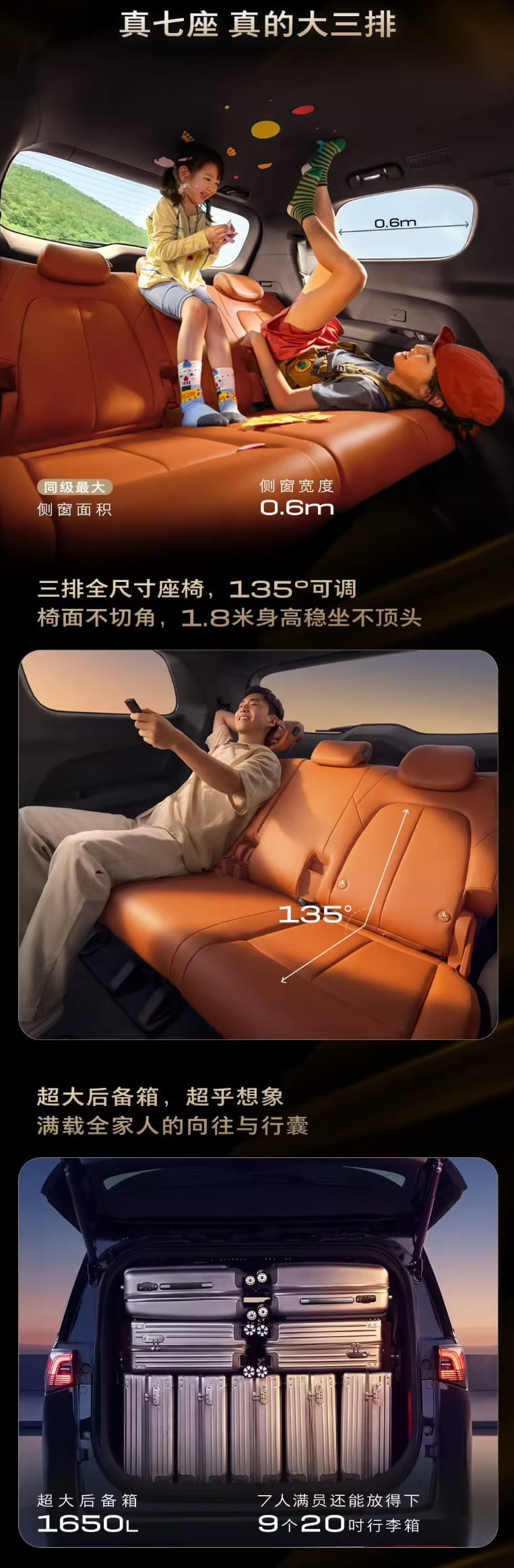 270余项细节升级!新款别克GL8陆尚官图发布,8月上市重塑家用新能源MPV标杆